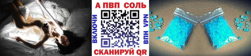 Названия наркотиков Кукмор ГАШ  APVP  Амфетамин  Псилоцибиновые грибы  Канабис  COCAIN  Мефедрон 