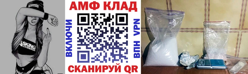 гидра вход Кукмор АМФ VHQ