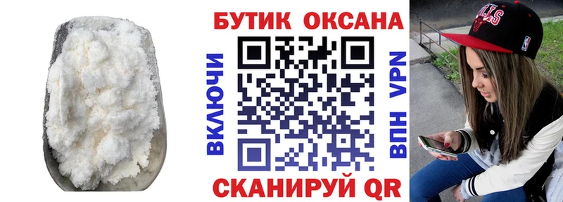 БУТИРАТ BDO 33%  Кукмор 