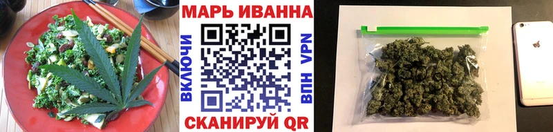 Еда ТГК марихуана  Кукмор 
