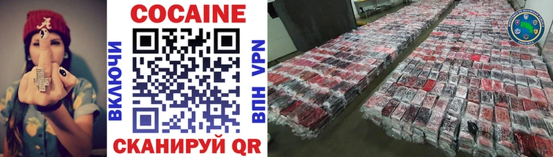 COCAIN 99%  ОМГ ОМГ как зайти  Кукмор 