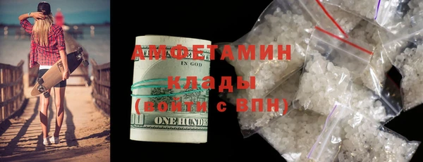 прущие грибы Баксан