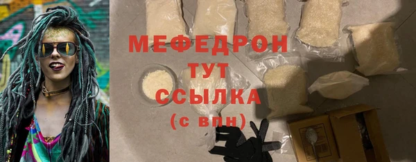 дживик Балабаново