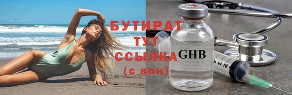 прущие грибы Баксан