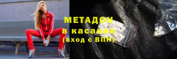 ПСИЛОЦИБИНОВЫЕ ГРИБЫ Балахна