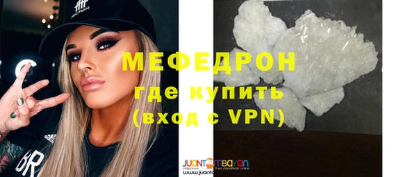 прущие грибы Баксан