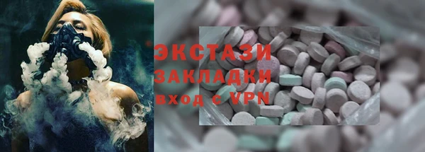 ПСИЛОЦИБИНОВЫЕ ГРИБЫ Балахна