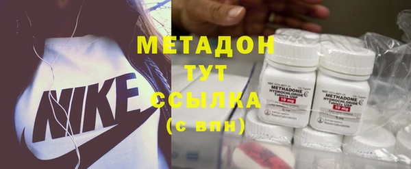 ПСИЛОЦИБИНОВЫЕ ГРИБЫ Балахна