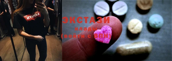 ПСИЛОЦИБИНОВЫЕ ГРИБЫ Балахна