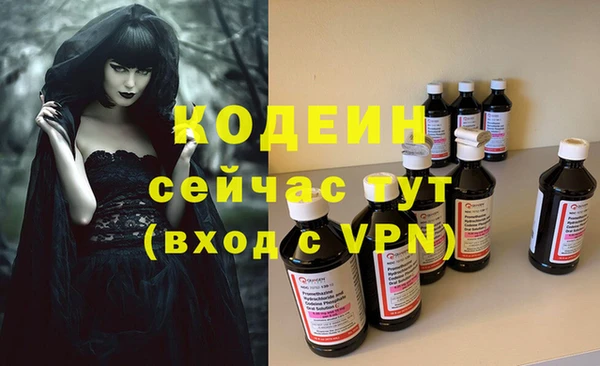 прущие грибы Баксан