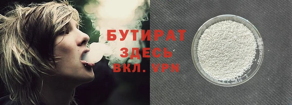 ПСИЛОЦИБИНОВЫЕ ГРИБЫ Балахна