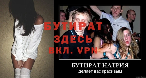 дживик Балабаново