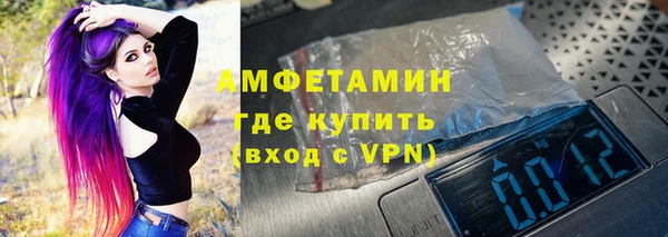 ПСИЛОЦИБИНОВЫЕ ГРИБЫ Балахна