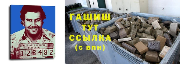 ПСИЛОЦИБИНОВЫЕ ГРИБЫ Балахна
