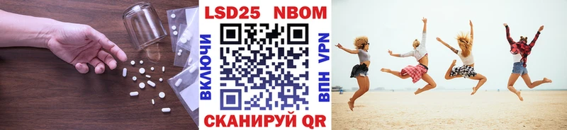 где купить наркоту  KRAKEN онион  ЛСД экстази кислота  Кукмор 