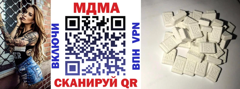 МДМА crystal  Кукмор 