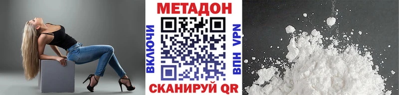 где продают наркотики  гидра ссылки  Метадон белоснежный  Кукмор 